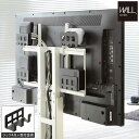 WALL インテリア テレビスタンド マルチデバイスホルダー 収納 テレビスタンド 専用ホルダー 工具不要 ルーター収納 ゲーム機収納 壁寄せテレビスタンド テ...