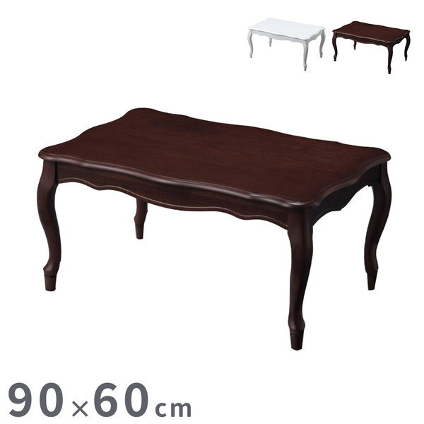 ねこ脚こたつテーブルフローラ90×...