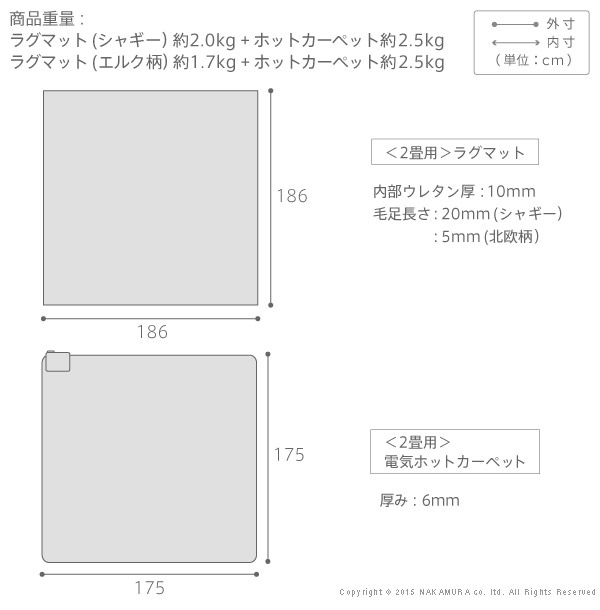 ホットカーペット カバー 洗える ホットカーペット・カバー 〔モリス〕 2畳用（186x186）+ホットカーペット本体 2点セット(代引不可)【送料無料】