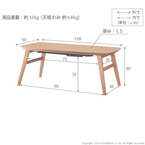 こたつ 北欧 長方形 北欧 フラットヒーター ノルム 100x50cm テーブル センターテーブル こたつテーブル 幅100 奥行き50 おしゃれ(代引不可)【送料無料】 3