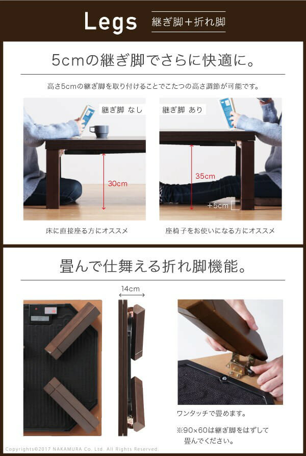 こたつ テーブル 折れ脚 スクエアこたつ 〔バルト〕 単品 90x60cm コタツ(代引不可)【送料無料】
