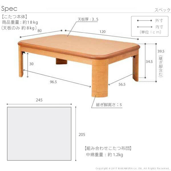 こたつ テーブル 国産 楢ラウンド折れ脚こたつ〔リラ〕 120×80cm+国産北欧柄こたつ布団 2点セット 長方形(代引不可)【送料無料】 3