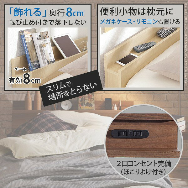 フロアベッド ベッド下収納 セット 敷布団でも使えるベッド 〔アレン〕 ダブル ポケットコイルスプリングマットレス付き(代引不可)【送料無料】 [3]