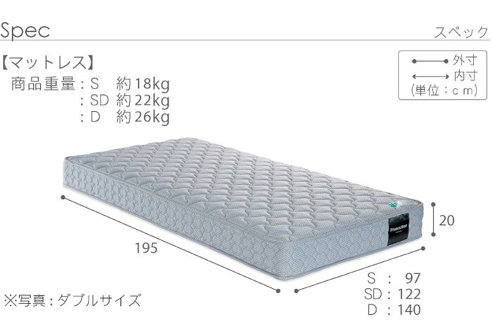 フランスベッド ツインサポートスプリングマットレス セミダブル 高密度連続スプリングマットレス 防ダニ 抗菌 防臭 寝具 日本製 国産 マットレスのみ ツインサポート(代引不可)【送料無料】 [2]