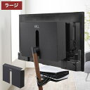 WALLインテリアテレビスタンド A2ラージタイプ対応 背面カバーA2 BACK COVER ラージサイズ 追加オプション 部品パーツ ケーブル収納ケーブル隠しコード収納コード隠し背面隠しモダン(代引不可)【送料無料】(3)