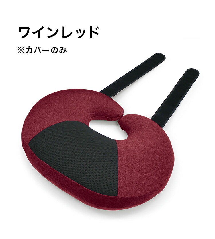 MOGU モグ ウエストクッション 専用カバー 正規品 日本製 カバー単体 滑り止めシート付 洗える ウォッシャブル ビーズクッション ネイビー ワインレッド ウッドブラウン シルバーグレー クッションカバー 替えカバー (代引不可) [3]