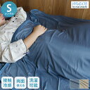 リバーシブル冷感ケット シングル 接触冷感 ネイビー ブルー ベージュ リバーシブル ケット ブランケット タオルケット 肌掛 掛け布団 夏用 寝具(代引不可)【送料無料】(3)