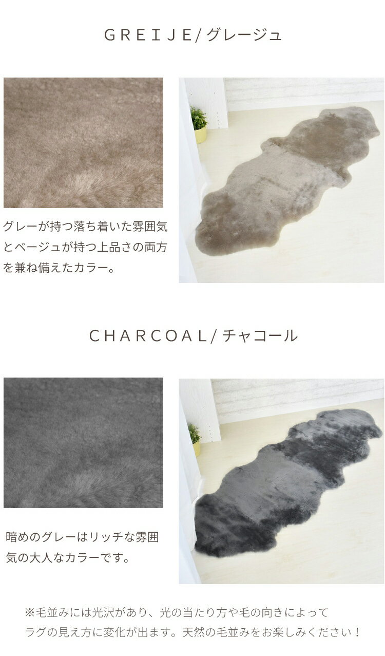 洗える短毛ムートンラグ 4匹サイズ 短毛 ラグ さらさら ふわふわ ムートン ウォッシャブル 新生活 ペット ペットマット ペットラグ くすみカラー(代引不可)【送料無料】 [3]