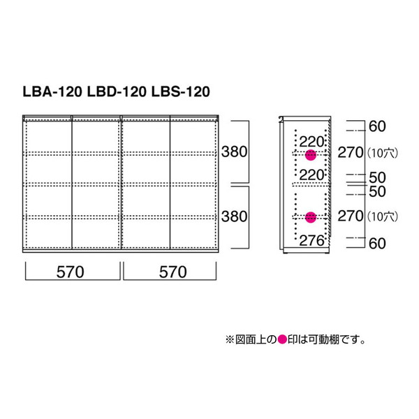 本州・四国は開梱設置無料 フナモコ 奥行31cm薄型リビング収納 【幅120.2×高さ84cm】 リアルウォールナット LBD-120 日本製(代引不可)【送料無料】 [2]