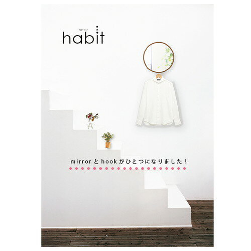 塩川光明堂 国産 ウォールミラー ハビット しかく NA ナチュラル ミラー 鏡(代引不可)【送料無料】
