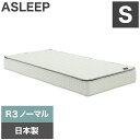 ASLEEP(アスリープ) ファインレボ マットレス プライム R3 シングル DF8851M 日本製 高機能マットレス カバー付きファイン レボ ファインレボグッズ(代引不可)【送料無料】(3)