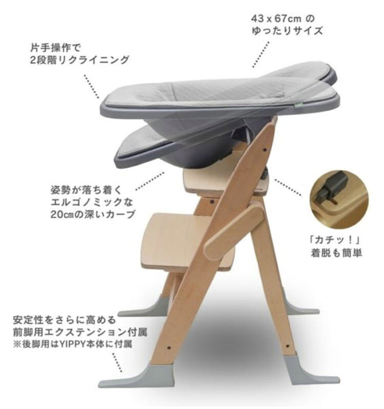 ニューボーン・ユニット モジ イッピー 正規品 モジ moji ニューボーン ユニット ...