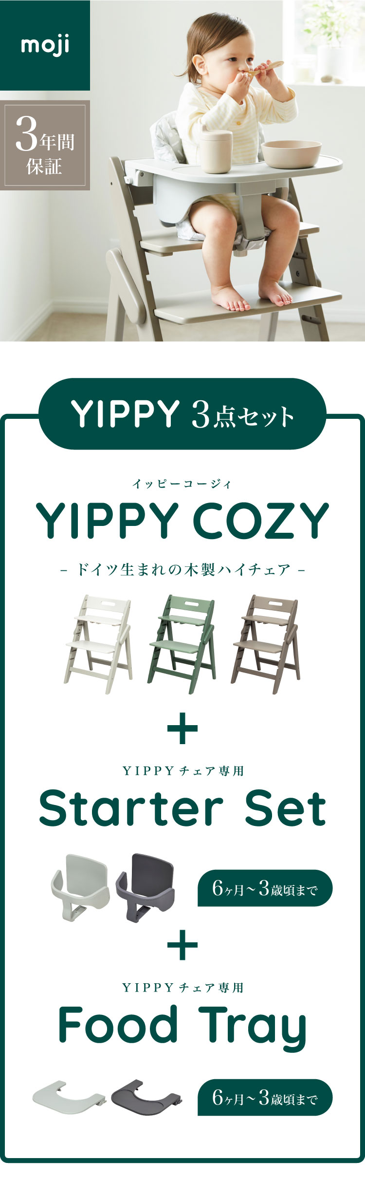 ベビーチェア 食事用 ベビーテーブルチェア ダイニングチェア 食事椅子 子供 ローチェア ボード付き パッド入り バリなし 安定性 滑り止め 取り外し可能 掃除簡単 軽量 ポータブル 携帯便利 1~8歳に適用 PUマット 送料無料