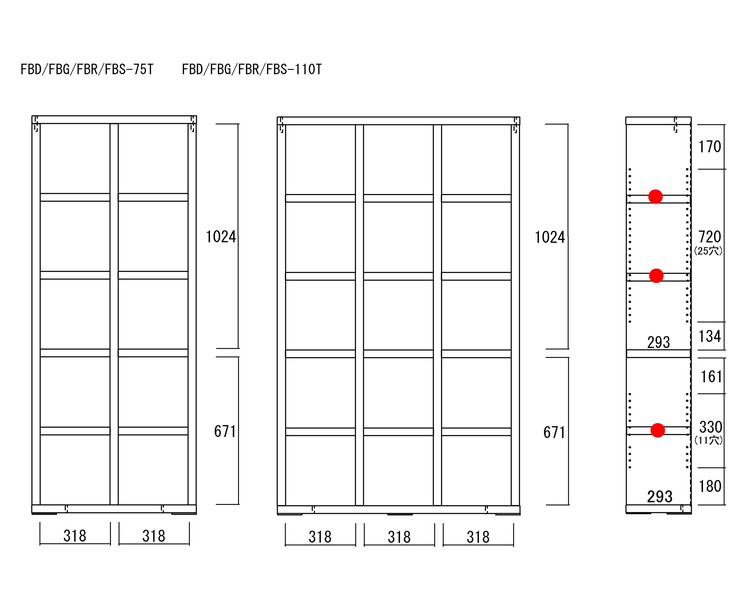 フナモコ ラチス ハイタイプ シェルフ FBC-75T キャナルオーク ナチュラル 木目 シェルフ 棚 収納 家具 本棚 書棚 木目 ラック 完成品 国産 日本製 A4 幅75 高さ180cm(代引不可)【送料無料】