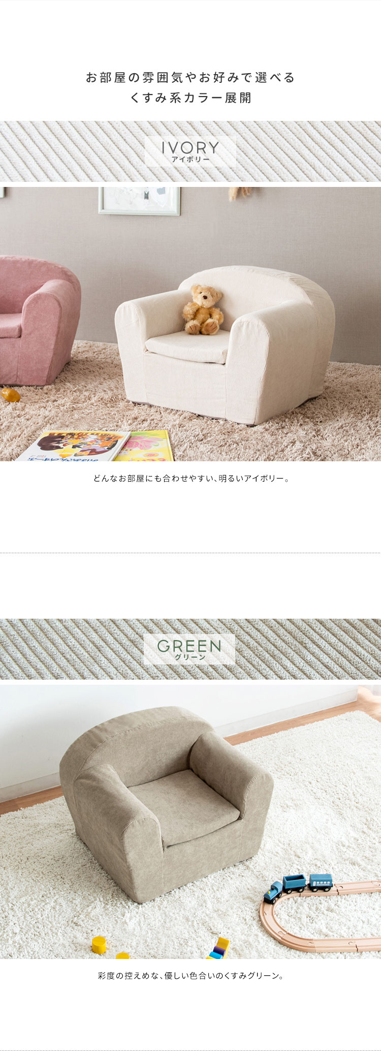 キッズソファ MARMELO こども ソファ ミニソファ 子供用ソファ ミニソファー 一人掛け キッズソファー 子供 ソファー ローチェア 小型 パーソナル 椅子 イス 1P おしゃれ キッズチェア 北欧(代引不可)【送料無料】 [2]