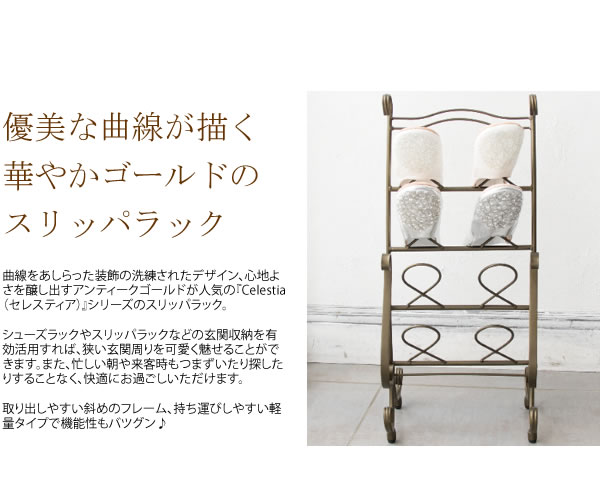 ����åѥ�å� Celestia(���쥹�ƥ���) ����å�Ω�� ����åѼ�Ǽ ���ؼ�Ǽ �������(����Բ�)������̵����