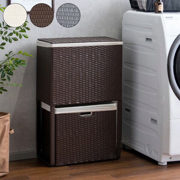 Rattan - ラタン調 ランドリーボックス Diario(ディアリオ) 蓋つき 2段 幅50cm フタ付き ランドリーバスケット ランドリー収納(代引不可)【送料無料】