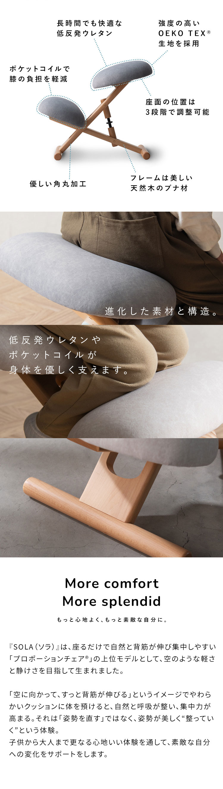 �ץ��ݡ����������� �ؽ������� ���� ���� �ػ� ��Ŭ ��ȿȯ���쥿�� ɨ���å���� �Ҥɤ� ���å� �ٶ��� �����˥󥰳ؽ� �������� ������ ̵�ʳ�Ĵ�� ����ѥ��ȥ����� SOLA(����Բ�)������̵����