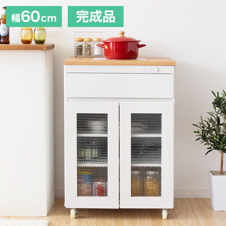 Range Stands - 完成品でお届け キッチンキャビネット キャスター付き キッチンラック Semplice センプリチェ 幅60cm 食器棚 レンジ台 レンジワゴン キッチン(代引不可)【送料無料】