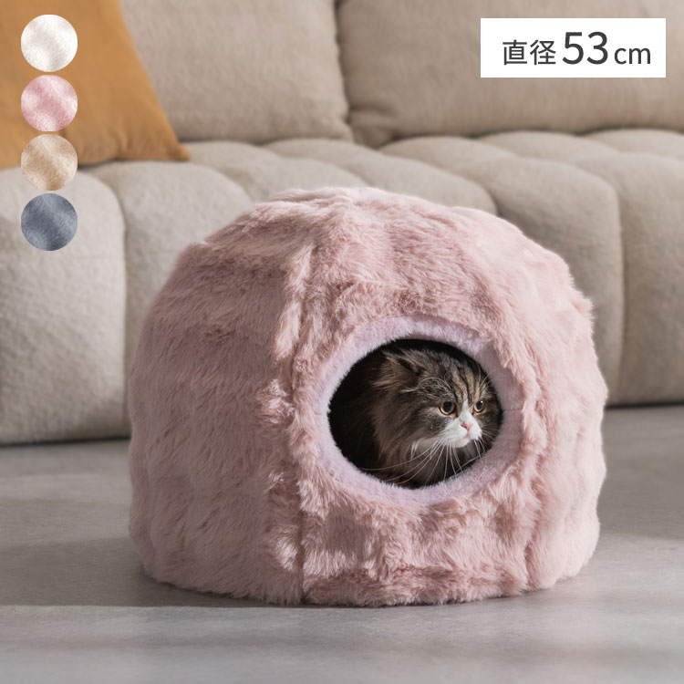 ペットベッド 大サイズ 幅53cm 奥行53cm 高さ44cm ふわとろ 猫 ベッド 猫用ベッド 小型犬 犬 ソファ ペットハウス キャットハウス 猫ベッド 犬ベッド ペット用ベッド クッション Foure フール(代引不可)【送料無料】