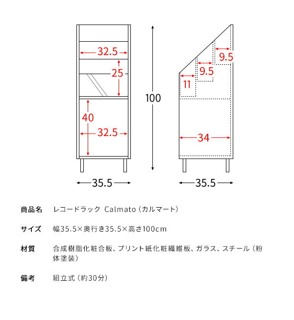 レコードラック Calmato カルマート ディスプレイラック マガジンラック レコードコレクション 本棚 アナログレコード アナログディスク SP盤 LP盤 7インチシングル盤(代引不可)【送料無料】 2