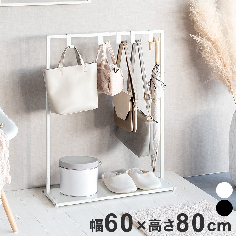 シンプルバッグハンガー Tebore テボーレ バッグハンガー カバン収納 省スペース シンプル フックタイプ 収納 収納ハンガー 幅60cm 玄関 廊下 部屋 隙間収納 子ども部屋 ランドセルラック 小物収納(代引不可)【送料無料】