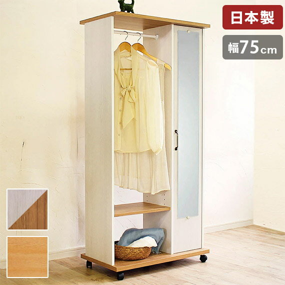 楽天市場】カントリー調ハンガーラックの通販