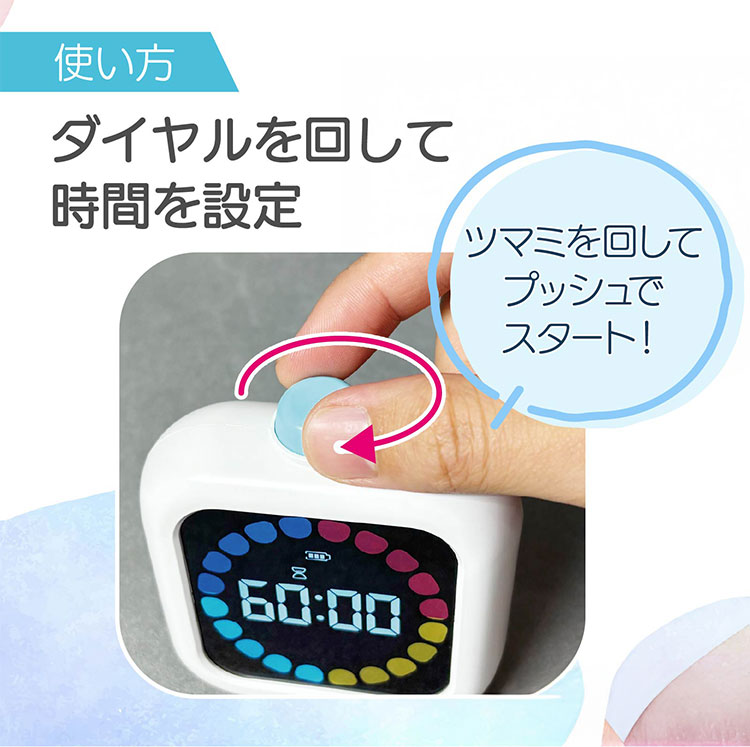 MAG マグ デジタル 知育時計 タイマー 目覚まし時計 アラーム ポモドーロ 勉強 学習 受験 子供 カウントダウン カウントアップ カラー液晶 時刻表示 充電式 Type-C デジよーめる TM613WH ノア精密【送料無料】 [3]