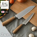 【基本の2本セット】 庖丁工房タダフサ 包丁セット 三徳包丁 ペティナイフ 日本製 燕三条 忠房 17cm 12.5cm 三徳 軽量 万能包丁 面取り 包丁 両刃 錆びにくい 肉 魚 果物 包丁工房タダフサ【送料無料】