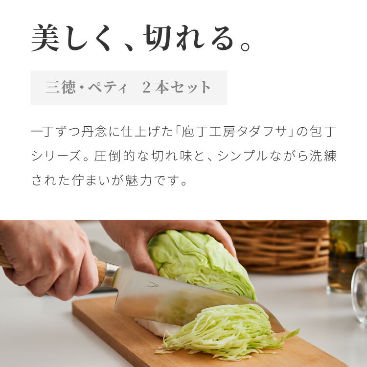 Sanjo High-Carbon Steel 170mm Santoku (All-Purpose Knife) | Japanese Kitchen Knife – view 2