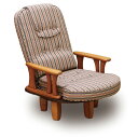座椅子 国産 中居木工 木製 パーソナルチェア 回転・リクライニング機能 4段階切替え 肘付き 木製 かわいい おしゃれ レトロ 代引不可 【送料無料】