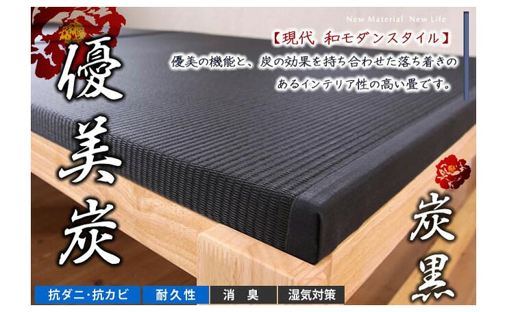 リコメン堂ホームライフ館の中居木工 日本製 折りたたみ 炭入り 畳 ベッド ひのき ハイタイプ シングル 和風 木製 ヒノキ 檜 スノコ 天然木 コンパクト 省スペース キャスター付き(代引不可)【送料無料】｜アングル3