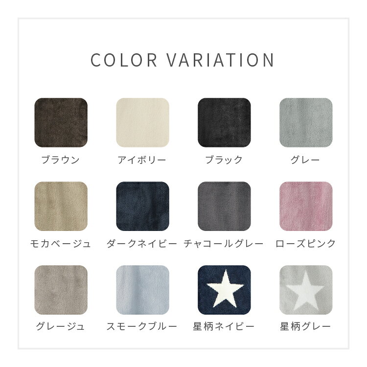 着る毛布 mofua ルームウェア メンズ レディース Lサイズ(着丈125cm) 1年保証 男女兼用 ユニセックス 洗える 低ホルム 静電気抑制 モフア かわいい あったか おしゃれ【送料無料】 rcmdva-12999918 リコメン堂ホームライフ館 サンプル画像2