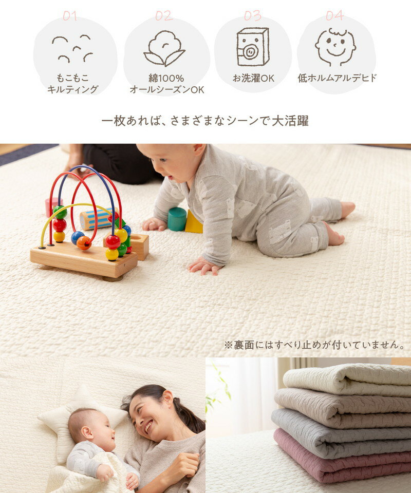イブル マルチカバー CLOUD柄 綿100% 200×200cm Mサイズ mofua モフア 洗える おしゃれ かわいい 低ホルム 韓国インテリア マタニティ 赤ちゃん ベビー キルティング カバー ラグ ブランケット 新生活 (代引不可)【送料無料】