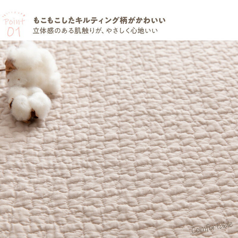 イブル マルチカバー CLOUD柄 綿100% 200×200cm Mサイズ mofua モフア 洗える おしゃれ かわいい 低ホルム 韓国インテリア マタニティ 赤ちゃん ベビー キルティング カバー ラグ ブランケット 新生活 (代引不可)【送料無料】