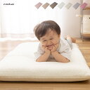イブル ベビーマット キルトカバー付 CLOUD柄 綿100% mofua モフア 洗える 丸洗い おしゃれ かわいい 低ホルム 韓国インテリア マタニティ 赤...