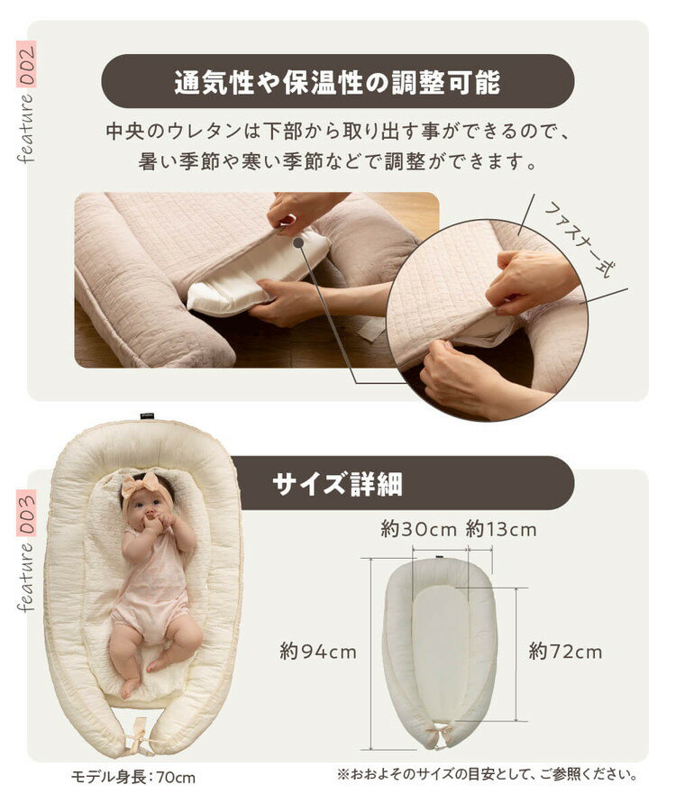 イブル ベッドインベッド CLOUD柄 50×85cm 綿100% ベビーベッド ベビーネスト 洗える 持ち運び 添い寝 赤ちゃん 床置き 新生児 かわいい おしゃれ mofua モフア ギフト プレゼント 出産祝い(代引不可)【送料無料】