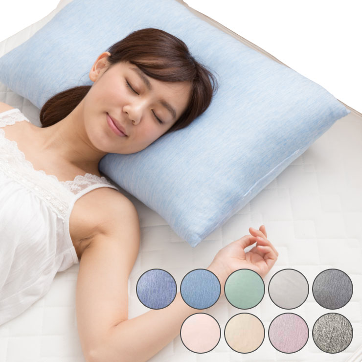 接触冷感 洗える枕 43×63 Q-MAX0.5 PP綿わた 冷却 省エネ エコ ひんやり クール ピロー 枕 まくら 寝具 本体【送料無料】のサムネイル