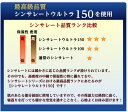 日本製 シンサレートUltra《150》掛布団/羽衣〜hagoromo シングル シンサレート 掛け布団(代引き不可)【送料無料】 3