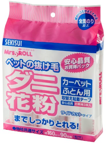 サイズ:幅16cm×90回巻(1本あたり)重量:0.13kg材質:テープ基材/紙、粘着材/合成ゴム系原産国:中国3本入り【送料について】北海道、沖縄、離島は送料を頂きます。