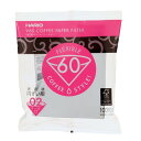HARIO(ハリオ) V60用ペーパーフィルター 02W 1-4杯用 100枚入り VCF-02-100W