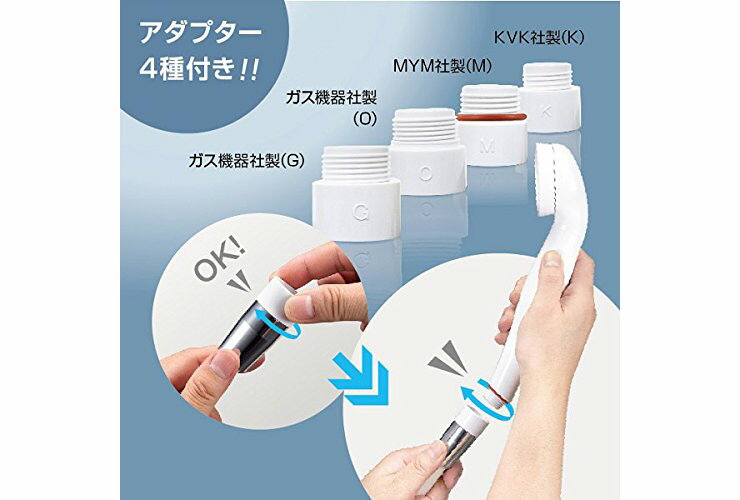 アラミック 節水シャワープロ ST-A3B 節...の紹介画像3