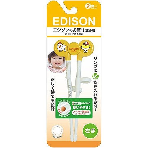 Training Chopsticks - エジソン販売 エジソンのお箸 (左手) KJ103013 オレンジ ベビー食器 子供食器 練習用箸