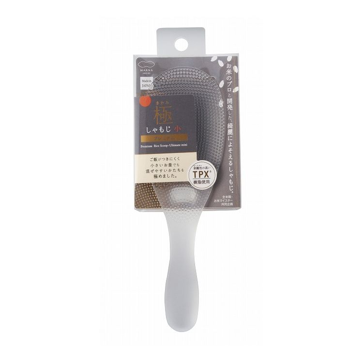 マーナ 日本製 極しゃもじ 小 プレミアム CL クリア K744CL 極 しゃもじ お米のプロ 先端が浮く MARNA ..