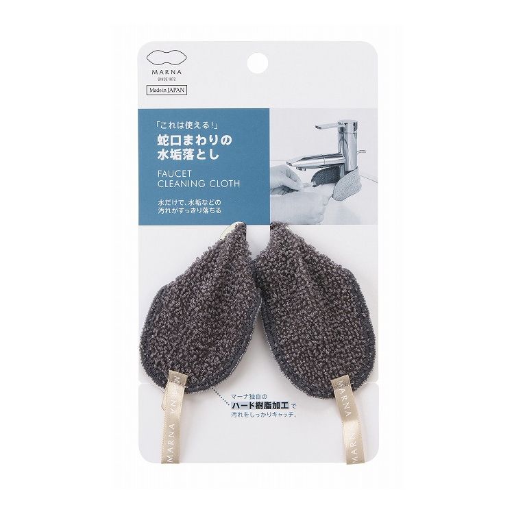 【サイズ】幅12×奥行2×高さ×21cm【重量(kg)】0.022【材質】アクリル(片面ハード樹脂加工）【生産国】日本【商品説明】洗剤なしで水垢がしっかりとれる。蛇口まわりのしつこい水垢や、力の入りにくい細かいところも洗いやすい。しっかり折り目が付いていて、隙間にも入り込み汚れをかき出します。【送料について】北海道、沖縄、離島は送料を頂きます。