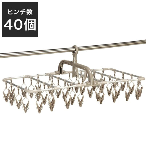 ツウィンモール 横もちアルミハンガー40ピンチ グレー TA-11 洗濯干し 洗濯物干し 洗濯用品 ツウィンモール 横もちアルミハンガー40ピンチ グレー TA-11 洗濯干し 洗濯物干し 洗濯用品