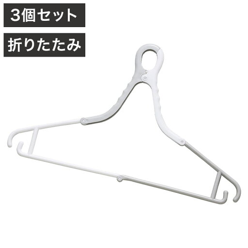 ツウィンモール BEILU洗濯ハンガー3個組 グレー BE-05G 洗濯干し 洗濯物干し 洗濯用品 ツウィンモール BEILU洗濯ハンガー3個組 グレー BE-05G 洗濯干し 洗濯物干し 洗濯用品