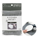 水切りマット 吸水マット ふきん 布巾 カウンタークロス キッチンタオル 台拭き 食器拭き キッチンクロス 衛生的 吸水 不織布ふきん 台ふきん 机 食器 掃除...