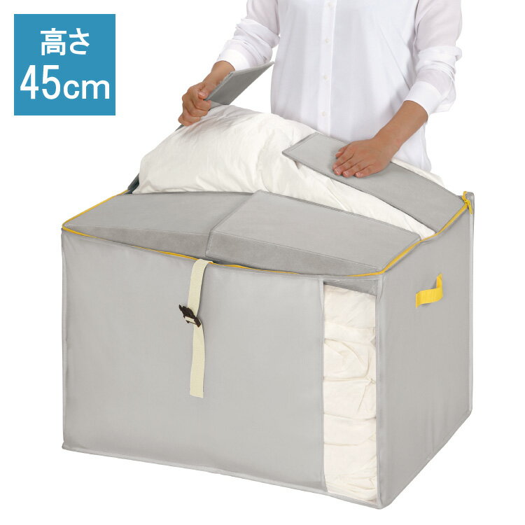 羽毛布団収納袋 布団ケース コンパクト優収納アルファ L グレー 85705 グレー クローゼット収納 押入れ収納 押し入れ収納 東和産業【送料無料】