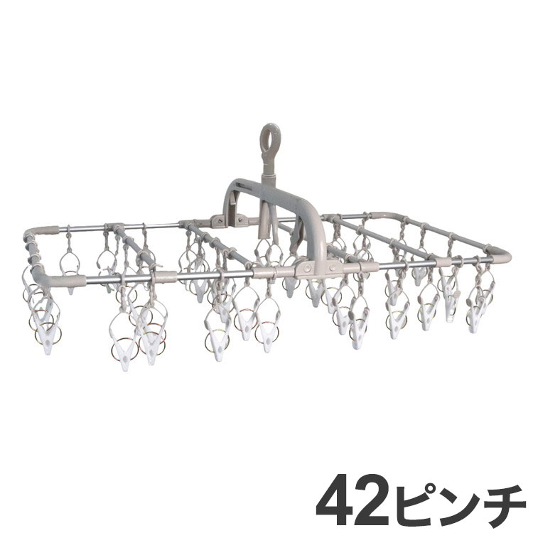 洗濯物を引っ張るだけでらくらく取り入れ!くすみカラーがおしゃれな横もちアルミハンガー42ピンチ。ピンチが絡みにくく、洗濯物を下に引っ張るとピンチが少し開く仕組みなので、手間がかからずに取り入れられます。キャッチフックの横と下に開閉用のレバーをつけているので、高い所にも低い所にも楽に掛けられます。アルミパイプを中心に使用しているので、清潔でサビにくく軽くて丈夫です。固定キャッチフック仕様なので風の日も安心です。(3cmまでの竿に対応)ドアなどに掛けられるフック付きで、室内干しにも便利です。ピンチが移動できるので、効率よくピンチが使えます。折りたたむと立てられるので、省スペースに収納できます。使用時：幅78×奥行38.7×奥行32.5cm収納時：幅39.5×奥行9.5×高さ38cm材質：本体/アルミニウム・PP・PE、キャッチフック/PP、ピンチ/PP・PE、バネ/硬鋼線、ビス/ステンレス鋼耐冷熱温度：-10℃〜70℃【送料について】北海道、沖縄、離島は送料を頂きます。LINK24ピンチ42ピンチ52ピンチ7連ガー